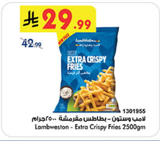 available at بن داود in مملكة العربية السعودية, السعودية, سعودية - مكة المكرمة