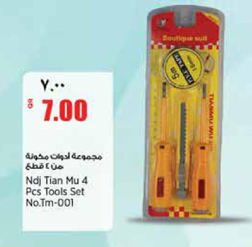 available at Retail Mart in Qatar - Al-Shahaniya