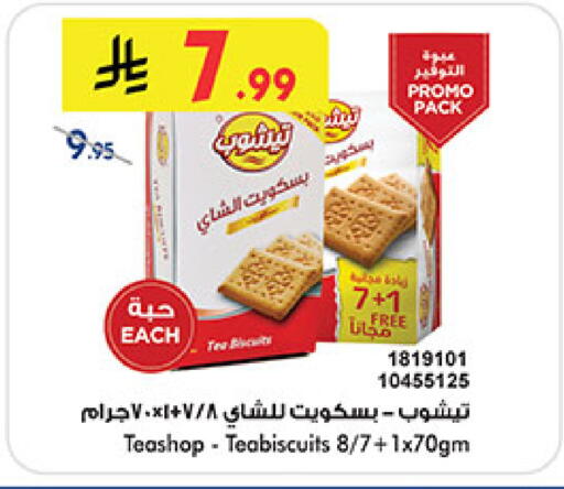 available at بن داود in مملكة العربية السعودية, السعودية, سعودية - مكة المكرمة