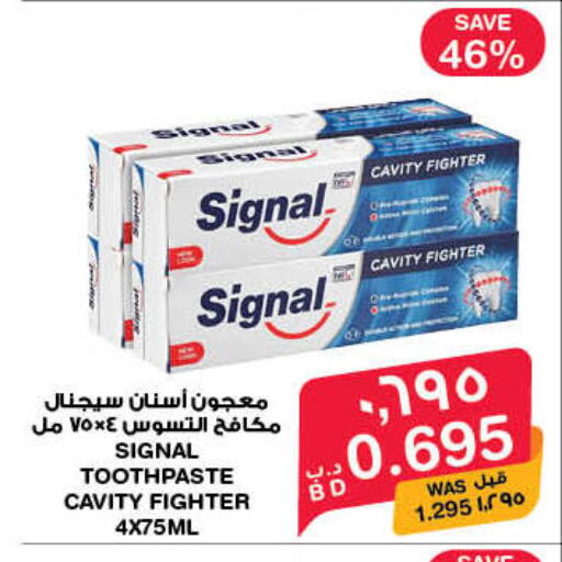 available at ميغا مارت و ماكرو مارت in البحرين