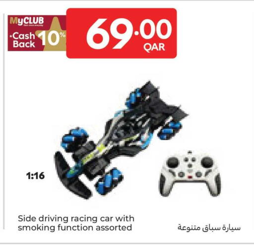 available at كارفور in قطر - أم صلال