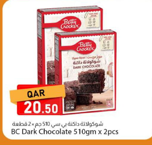 available at Dana Market in Qatar - Doha
