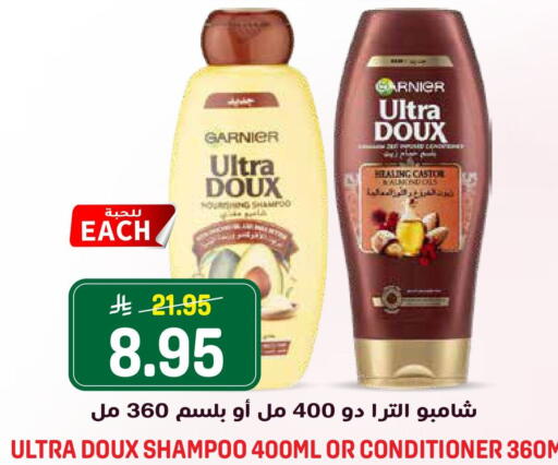 available at Grand Hyper in KSA, Saudi Arabia, Saudi - Riyadh