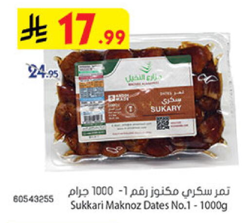 available at بن داود in مملكة العربية السعودية, السعودية, سعودية - مكة المكرمة