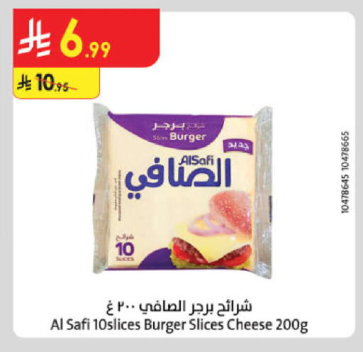 available at Danube in KSA, Saudi Arabia, Saudi - Abha
