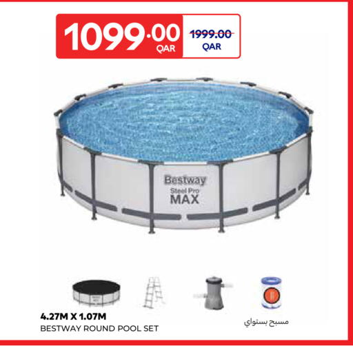 available at كارفور in قطر - الوكرة