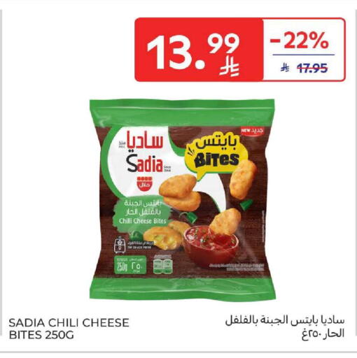 Chilli available at Carrefour in KSA, Saudi Arabia, Saudi - Buraidah
