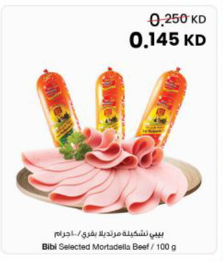 available at The Sultan Center in Kuwait - Ahmadi Governorate