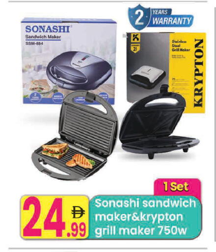 available at Everyday Center in UAE - Sharjah / Ajman