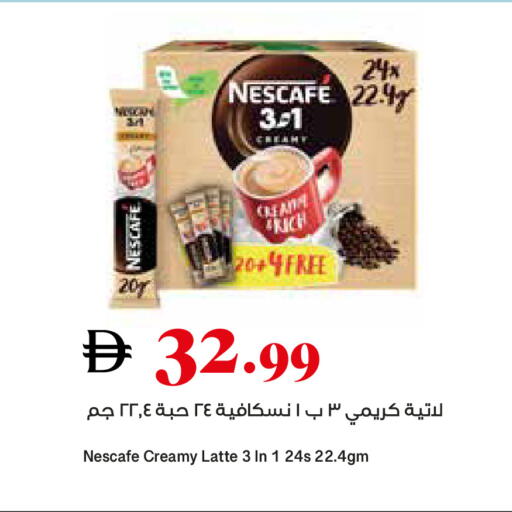 available at تروليز سوبرماركت in الإمارات العربية المتحدة , الامارات - دبي