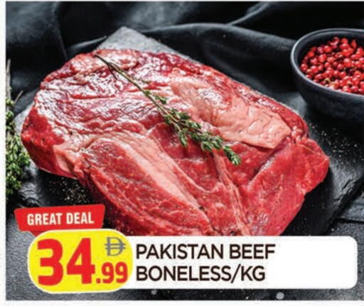 available at المدينة in الإمارات العربية المتحدة , الامارات - الشارقة / عجمان