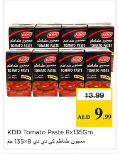 Tomato available at Nesto Hypermarket in UAE - Sharjah / Ajman