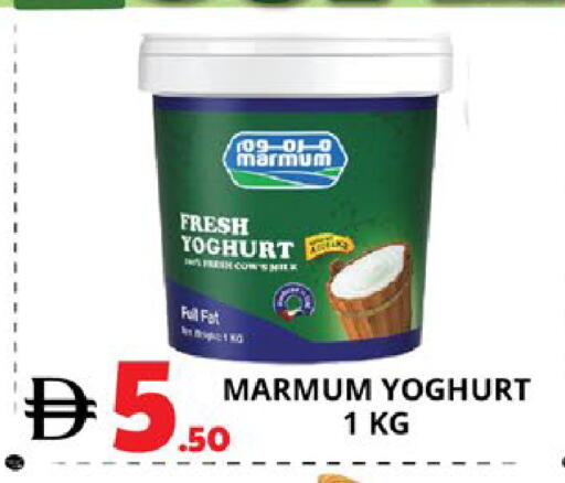 available at اكسبرس المدينة هايبرماركت in الإمارات العربية المتحدة , الامارات - أبو ظبي