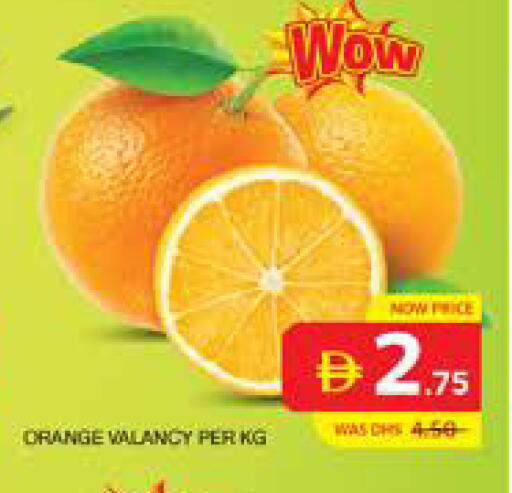 Orange available at الامارات السبع سوبر ماركت in الإمارات العربية المتحدة , الامارات - أبو ظبي