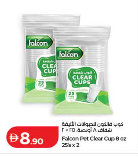 available at Lulu Hypermarket in UAE - Sharjah / Ajman