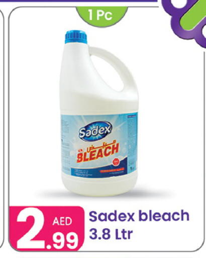 available at النهدة للهدايا in الإمارات العربية المتحدة , الامارات - دبي