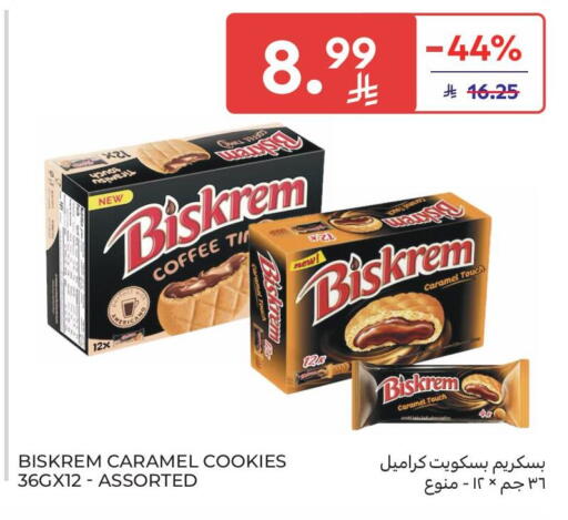 available at Carrefour Market in KSA, Saudi Arabia, Saudi - Jeddah
