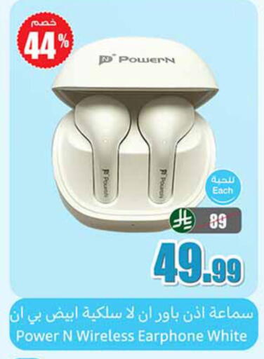 available at Othaim Markets in KSA, Saudi Arabia, Saudi - Jazan