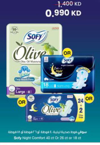 available at The Sultan Center in Kuwait - Jahra Governorate