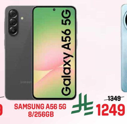 available at جراند هايبر in مملكة العربية السعودية, السعودية, سعودية - جدة