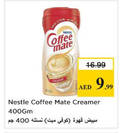 available at Nesto Hypermarket in UAE - Abu Dhabi