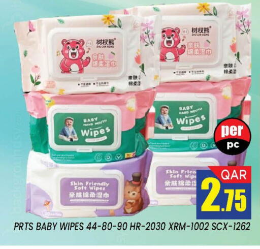 available at Doha Stop n Shop Hypermarket in Qatar - Al Rayyan