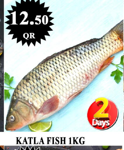 available at Passion Hypermarket in Qatar - Al-Shahaniya