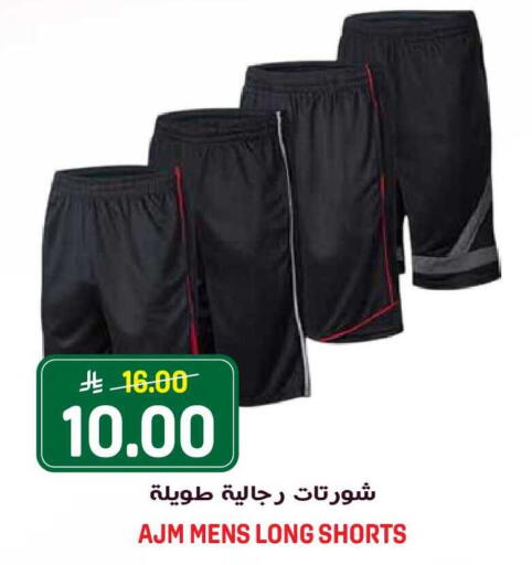 available at Grand Hyper in KSA, Saudi Arabia, Saudi - Riyadh