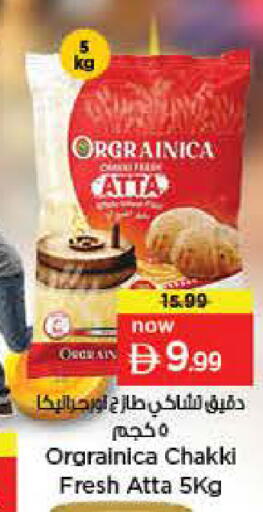 available at Nesto Hypermarket in UAE - Dubai