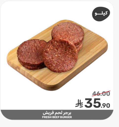 available at  مـزايــا in مملكة العربية السعودية, السعودية, سعودية - المنطقة الشرقية