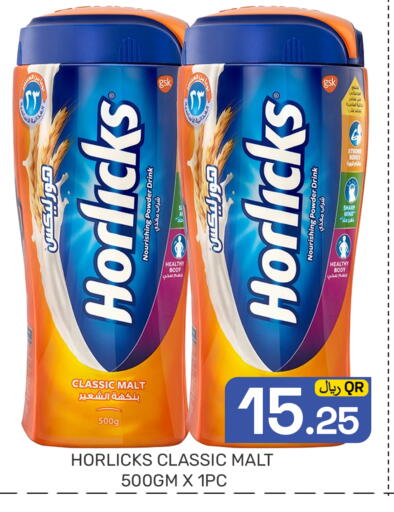 available at مجلس هايبرماركت in قطر - الدوحة