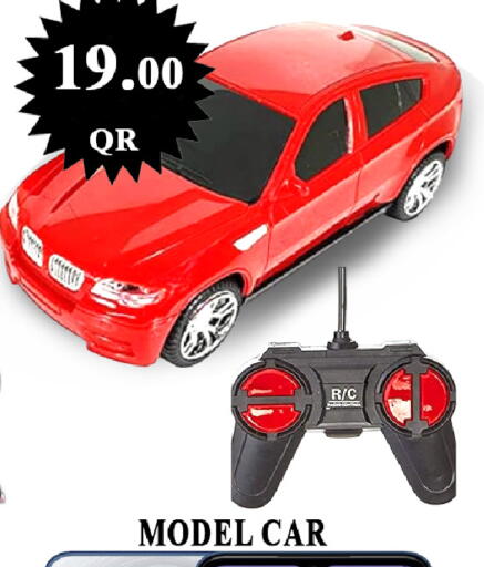 available at Passion Hypermarket in Qatar - Al Wakra