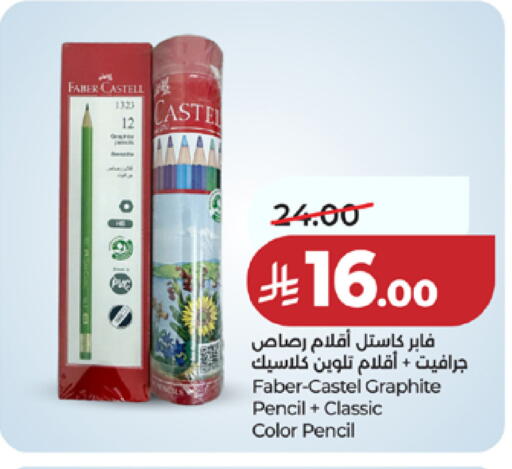 available at LULU Hypermarket in KSA, Saudi Arabia, Saudi - Mecca
