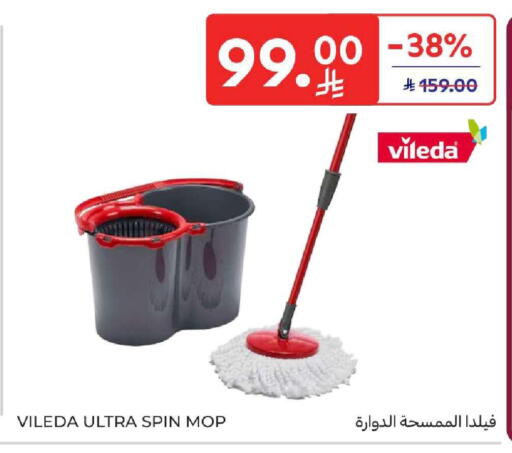 available at كارفور in مملكة العربية السعودية, السعودية, سعودية - المنطقة الشرقية