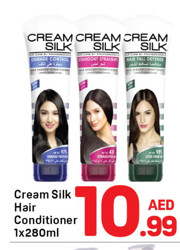 available at دي تو دي in الإمارات العربية المتحدة , الامارات - دبي