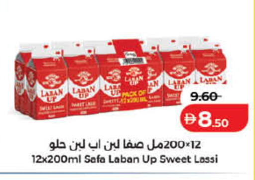 available at Lulu Hypermarket in UAE - Sharjah / Ajman