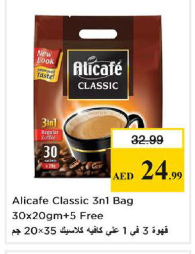 available at Nesto Hypermarket in UAE - Sharjah / Ajman