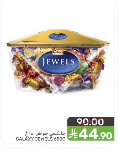 available at  مـزايــا in مملكة العربية السعودية, السعودية, سعودية - المنطقة الشرقية