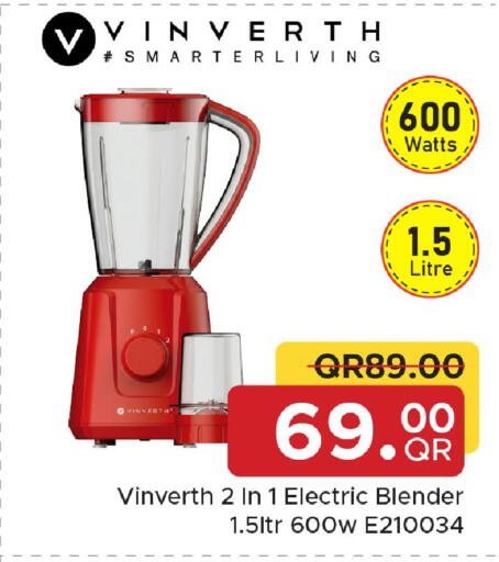 available at مركز التموين العائلي in قطر - الشحانية