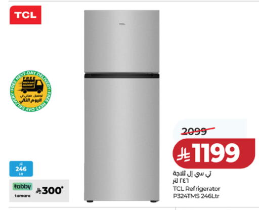 available at لولو هايبرماركت in مملكة العربية السعودية, السعودية, سعودية - مكة المكرمة