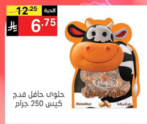 available at نوري سوبر ماركت‎ in مملكة العربية السعودية, السعودية, سعودية - مكة المكرمة