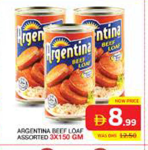 available at الامارات السبع سوبر ماركت in الإمارات العربية المتحدة , الامارات - أبو ظبي