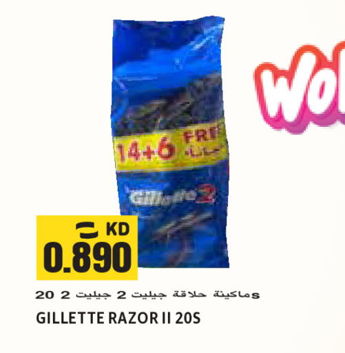 available at Sabsah Hypermarket in Kuwait - Jahra Governorate