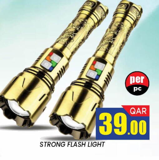 available at دوحة ستوب انح شوب هايبرماركت in قطر - الدوحة