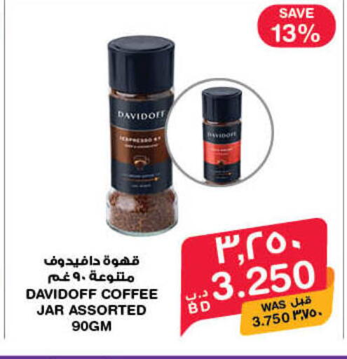 available at MegaMart & Macro Mart  in Bahrain
