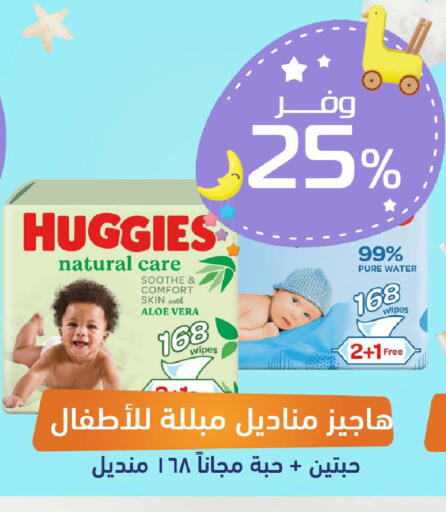 available at United Pharmacies in KSA, Saudi Arabia, Saudi - Qatif