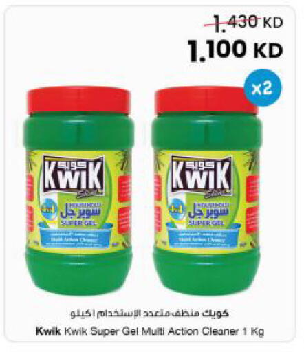 available at The Sultan Center in Kuwait - Jahra Governorate