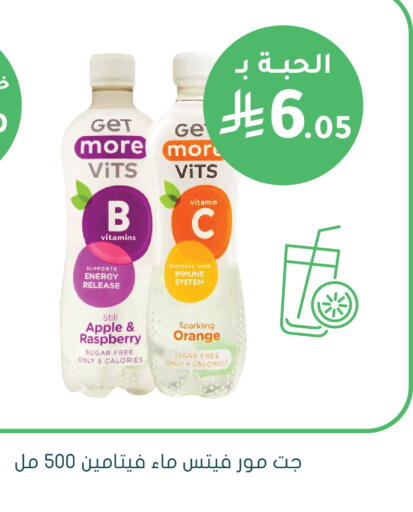 Apple Raspberry Orange available at  النهدي in مملكة العربية السعودية, السعودية, سعودية - الأحساء‎