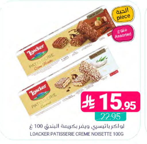 Coconut available at اسواق المنتزه in مملكة العربية السعودية, السعودية, سعودية - المنطقة الشرقية