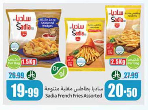 available at Othaim Markets in KSA, Saudi Arabia, Saudi - Jazan